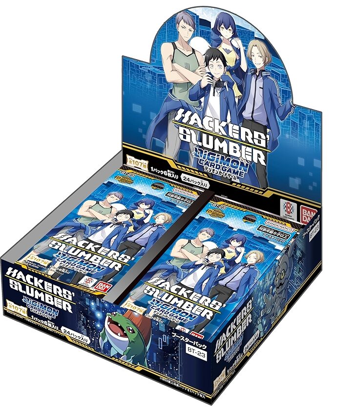 Digimon - Hackers Slumber - Booster Box